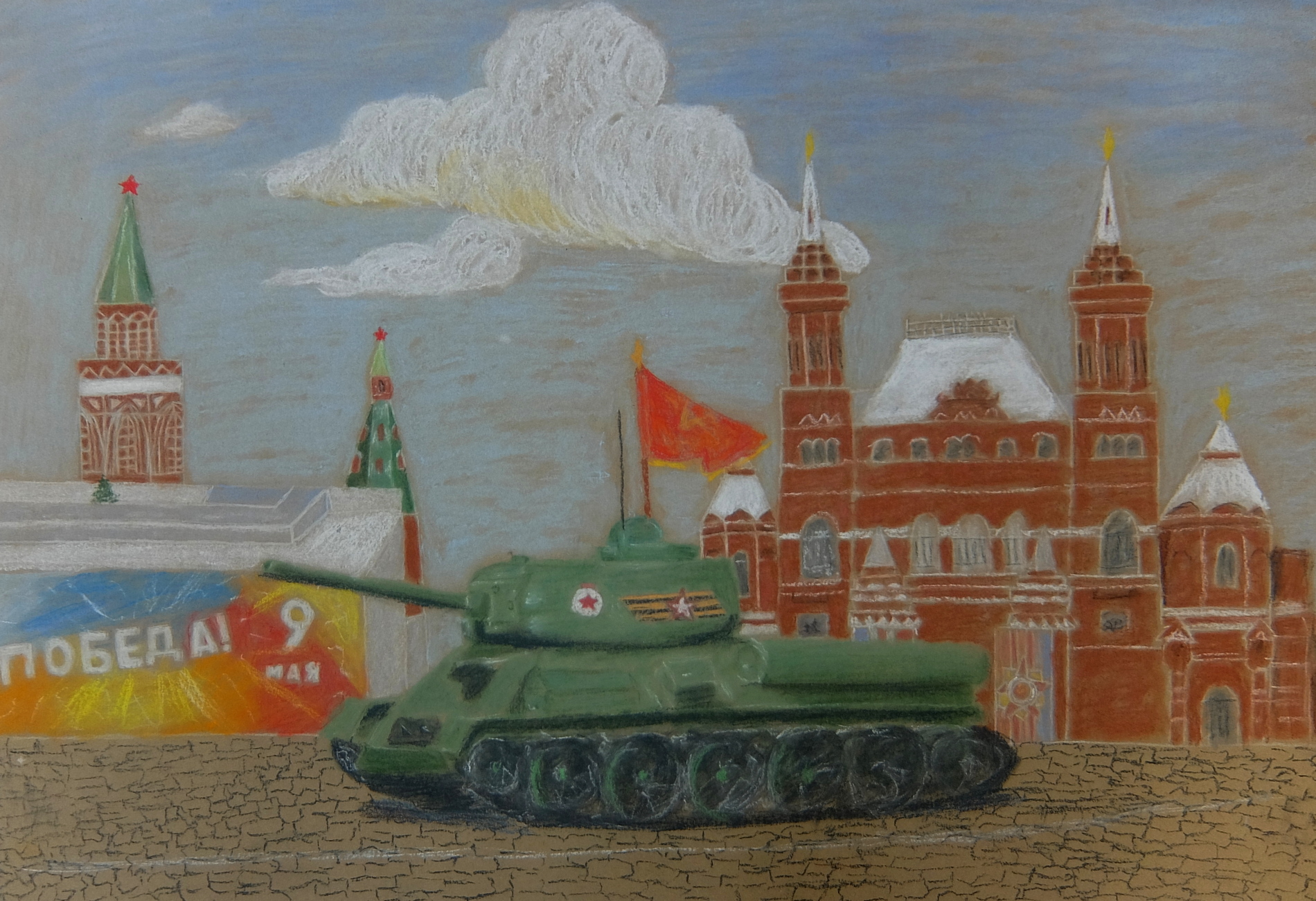 Парад на Красной площади